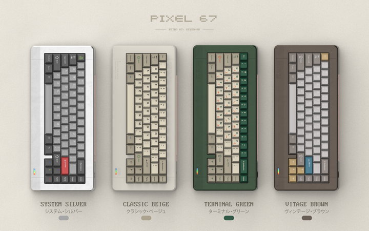 [Coming-Soon] Pixel67 Custom Keyboard Kit