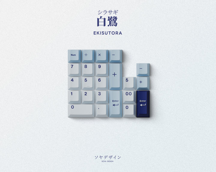 [Pre-Order] KKB Shirasagi R2 Keycaps
